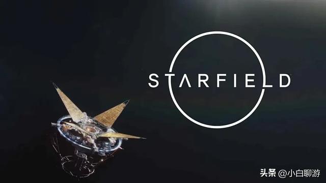 游戏评测：《星空》好玩是真好玩，被骂是真活该