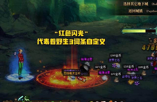 DNF：神界新增“欧皇秀”！你见过几个超低概率出现的画面？