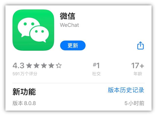 微信8.0.8升级：期待已久的功能终于到来！