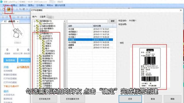 微信标签批量添加人：高效好友管理的实用技巧分享