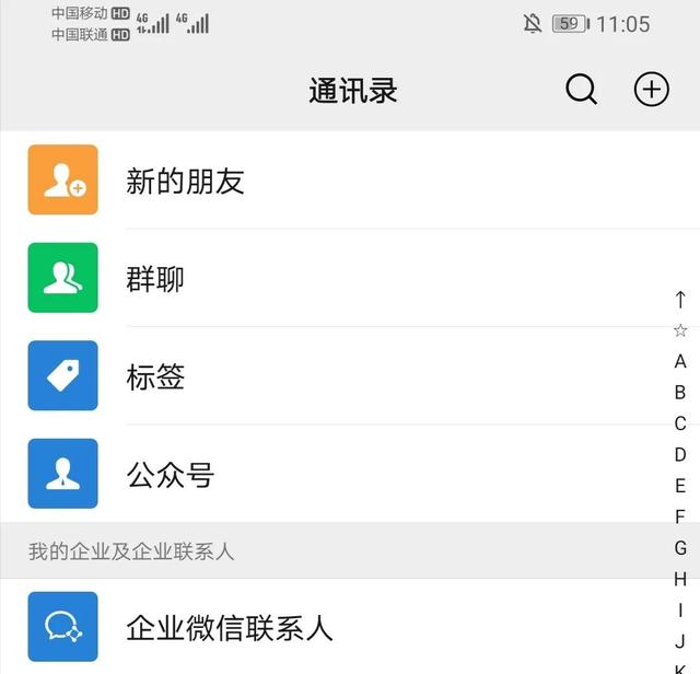 通讯录联系人管理实用技巧与心得分享