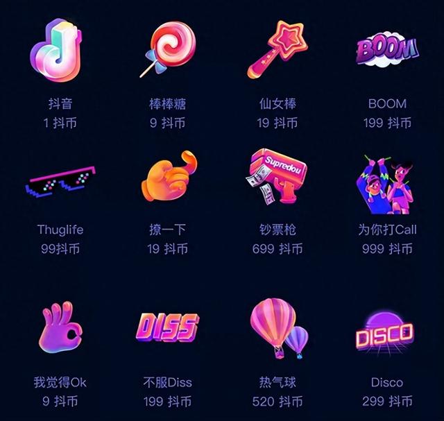 2020年到2023年，抖音直播的收入增长势头依然强劲吗？