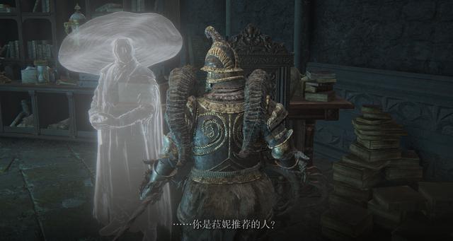 《艾尔登法环》魔女菈妮分支塞尔维斯支线整理：护符魔力对蝎的探讨