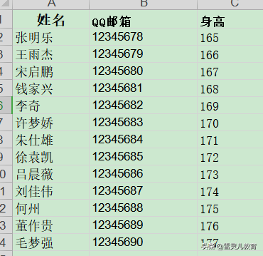 WPS表格教程：快速将一列QQ号码转换为QQ邮箱