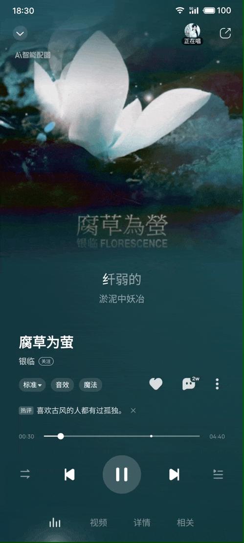 酷狗音乐新功能震撼来袭：歌曲“分身”！更新太犀利了