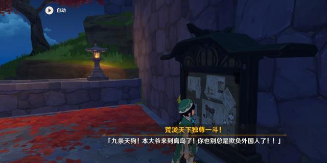 原神:这些彩蛋你都发现了吗?制作团队的用心细节值得赞美