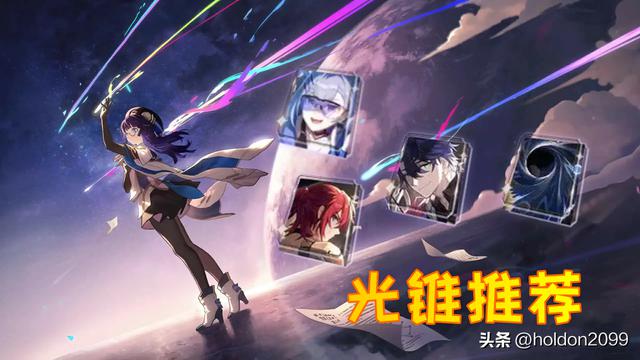 崩坏星穹铁道新手攻略：宅女佩拉四星虚无神辅的优缺点分析