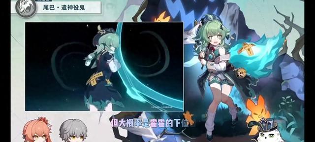 1.5版本前瞻汇总#星穹铁道崩坏
