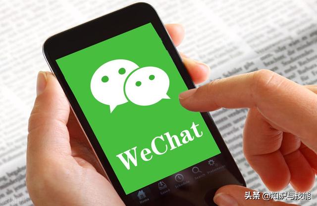 微信隐藏的5个实用功能,你发现了吗?