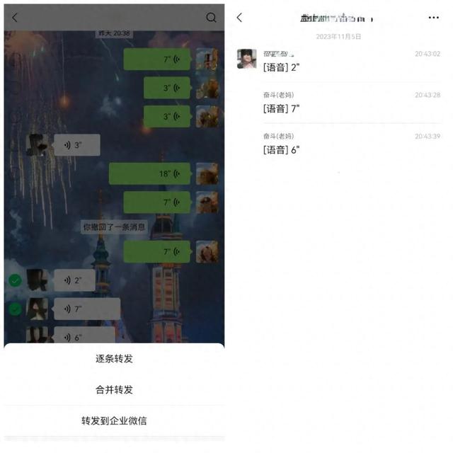 微信收藏功能竟然还有这些用法？快来看看你知道几个！惊讶不已！