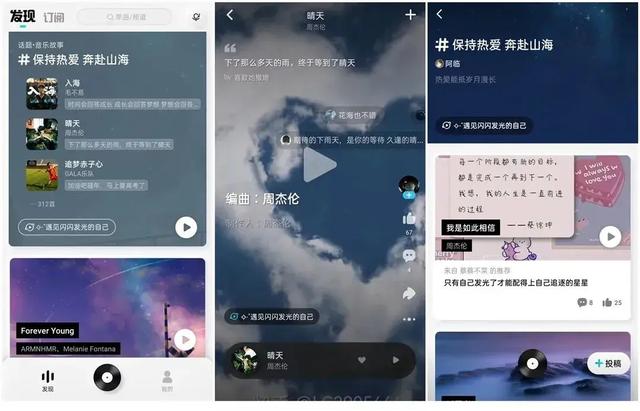 喜欢听音乐的小伙伴们，快来看看这篇文章！