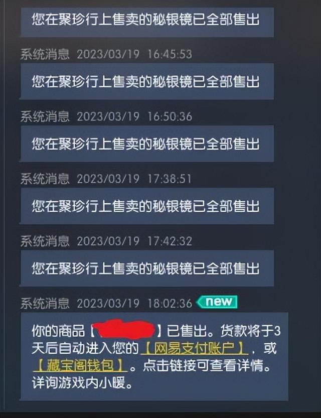 逆水寒老兵服新福利！动动小手指周入100万铜币，最新搬砖攻略大揭秘！