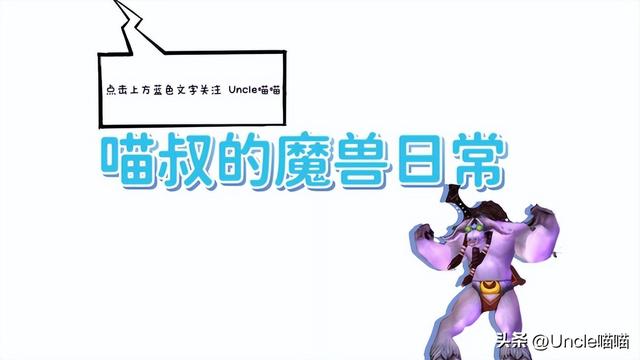 魔兽世界：60级黑石深渊极品装备推荐指南，反对者必备神器！