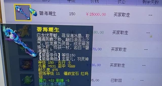 游戏圈老兵服理财热，打本半小时赚9000，时装发型价格炒到上万元