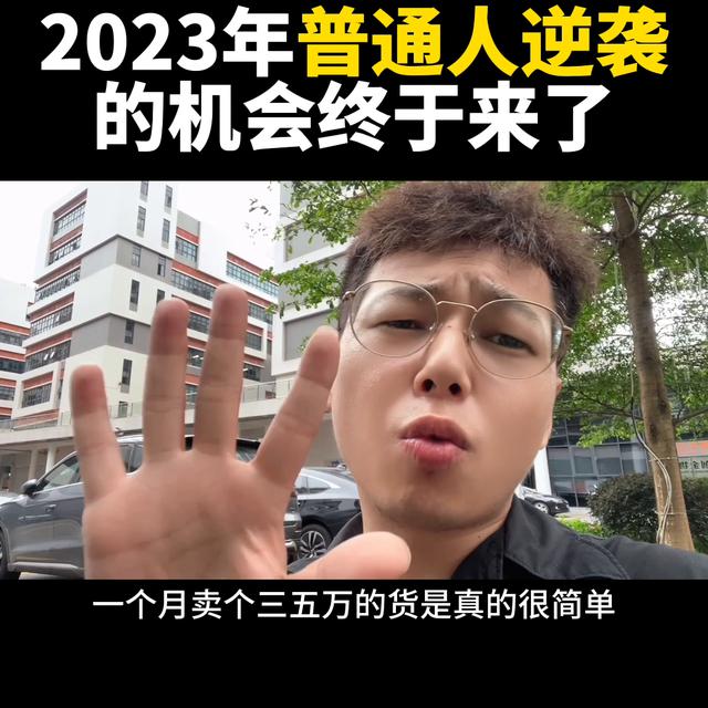 小红书电商策略分享：如何在小红书平台上成功卖货？