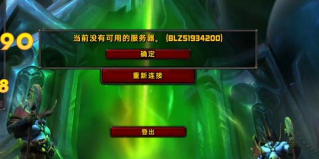 魔兽停服后，网易自研魔兽引爆热度，百万玩家蹲守刷屏一夜