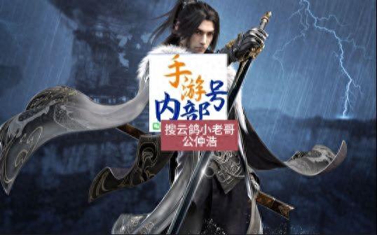 逆水寒手游龙吟技能加点攻略-如何正确加点提升实力