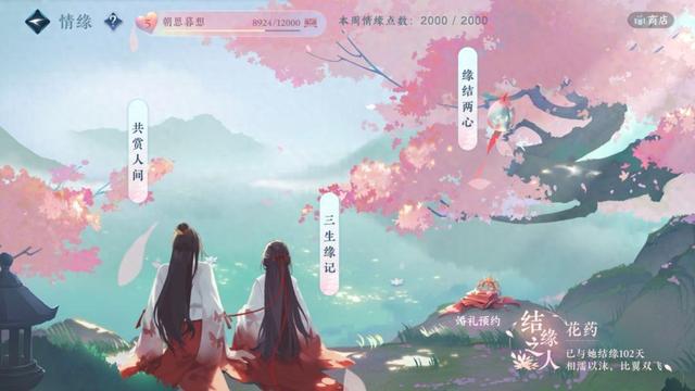 逆水寒手游：全新版本汇总！师徒系统、转职系统、龙吟上线啦！