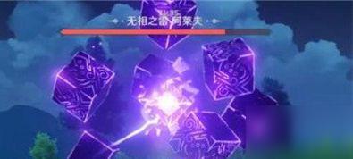 《原神》无相之雷打法分享：究竟为什么会回血？