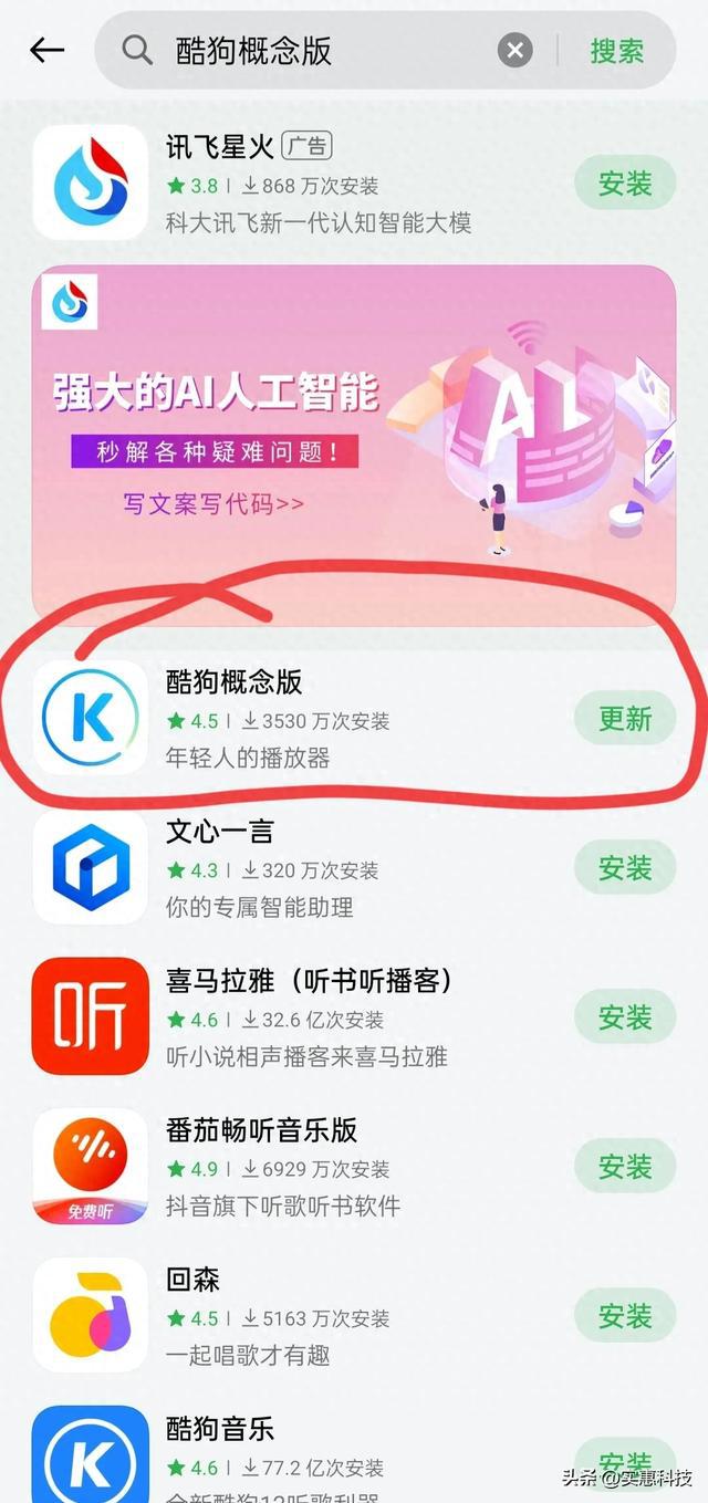 如何享受一年免费的酷狗音乐VIP无损版权音乐，省下100多元？附酷狗概念版使用教程