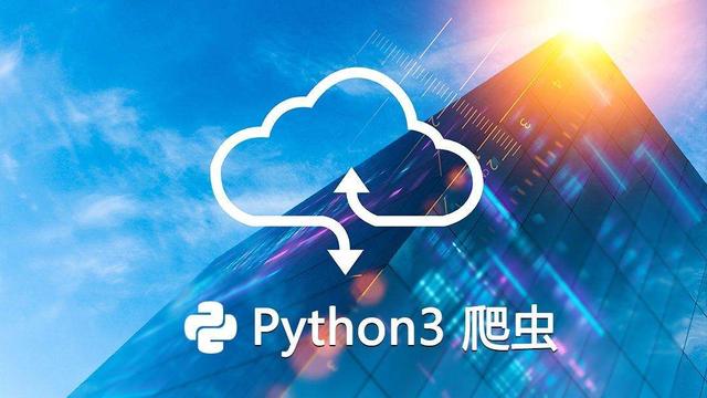 学习Python3爬虫技术：下载酷狗音乐上的歌曲（包括付费歌曲）