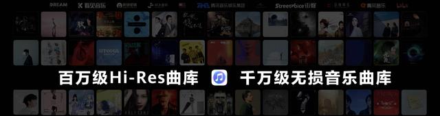 华为音乐最新升级：百万级Hi-Res曲库震撼来袭，超V会员尊享特权