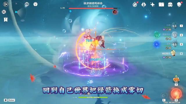 8级新手挑战：今天将会有行秋和夜兰的碰撞！#原神枫丹