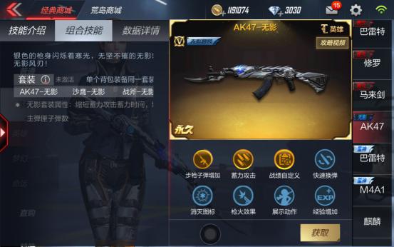 穿越火线：探索游戏中的英雄级武器套装，让新手玩家了解更多