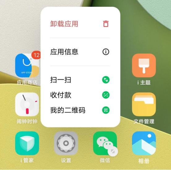 快速掌握最实用的微信新功能，你学会了吗？