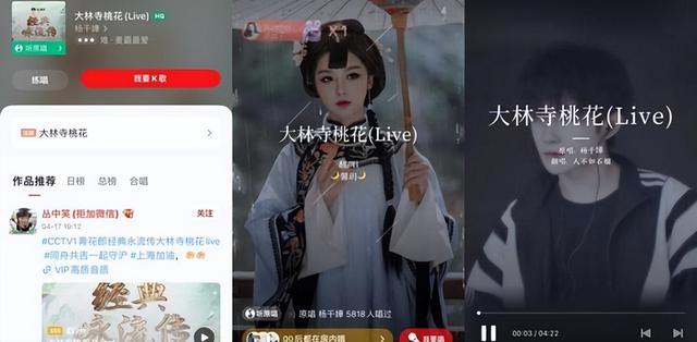 全民K歌,加入音乐大军,共赏经典之声