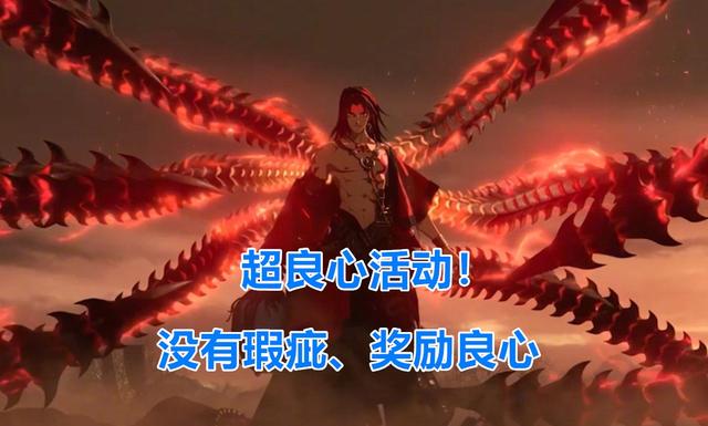 阴阳师活动攻略：天魔归来！奖励丰厚，2000个箱子等你来拿