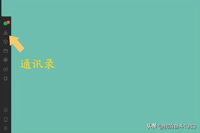 微信如何批量删除好友？实用教程分享