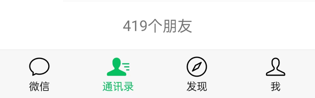 微信怎么批量删除好友？