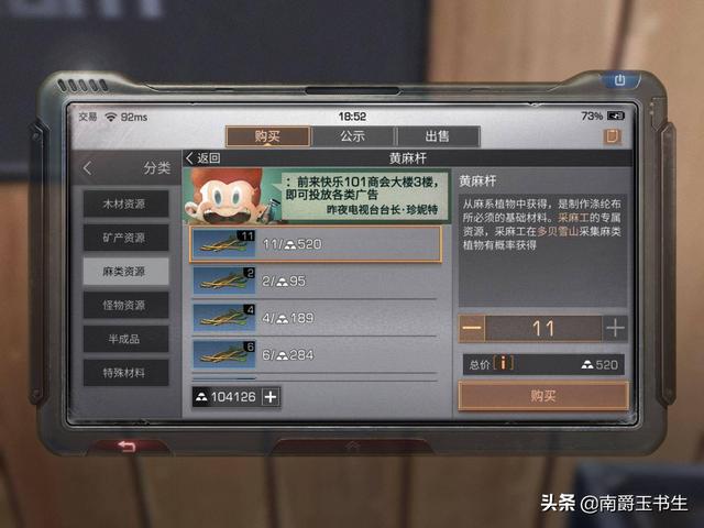 明日之后：平民玩麻工还是枪械工？终极对比分析揭晓