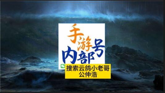 妄想山海2023全新开荒攻略大揭秘