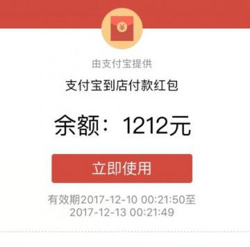 如何在支付宝扫码领取每日红包？