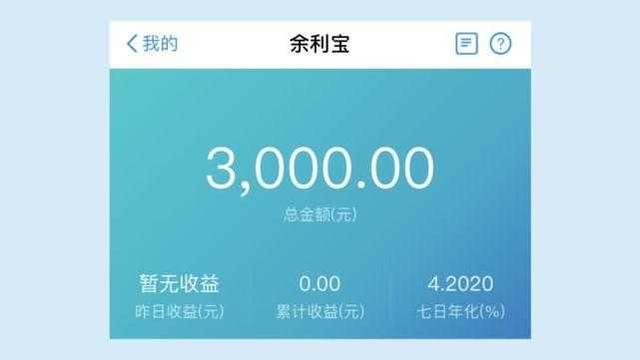 支付宝提现免手续费，零成本安全快速到账！
