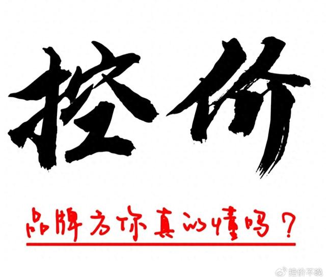 拼多多侵权盗图如何进行投诉？三招有效投诉方法