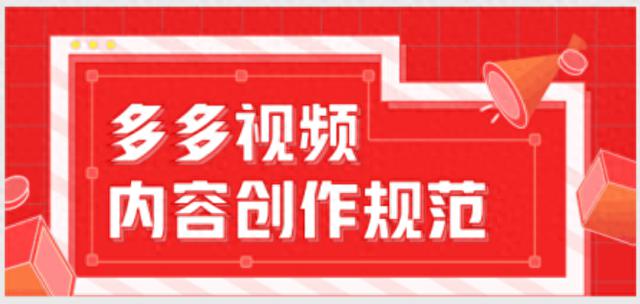 2.28(老猫软件)如何使用拼多多商家批量自动发布上传视频带货工具？详细解释