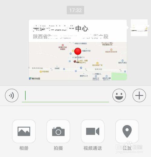 微信位置定位准确的方法及腾讯地图标注指南