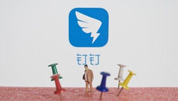 如何在钉钉上进行直播上课？钉钉直播教程指南
