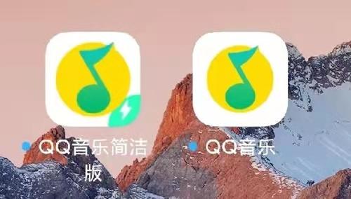 QQ音乐轻量版有哪些功能