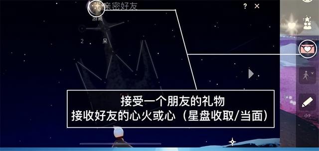 《光遇 6.27 每日任务攻略 2022：完美完成任务的方法》