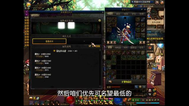 搬砖C从零开始打造第二十五天#地下城与勇士
