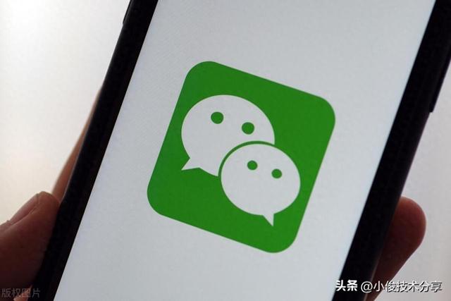 微信安全提醒:及时删除账号登录信息以保护个人隐私