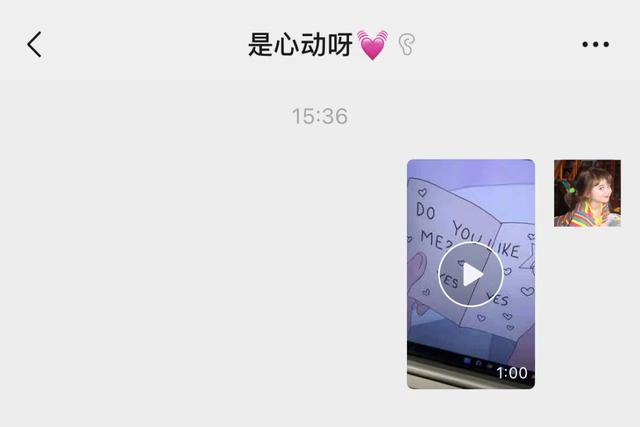 微信新功能：情感分析，未完待续