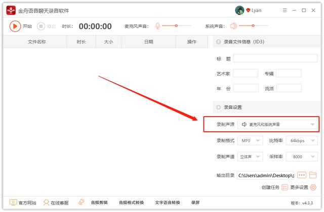 微信语音聊天可以录音吗？如何实现录音功能？
