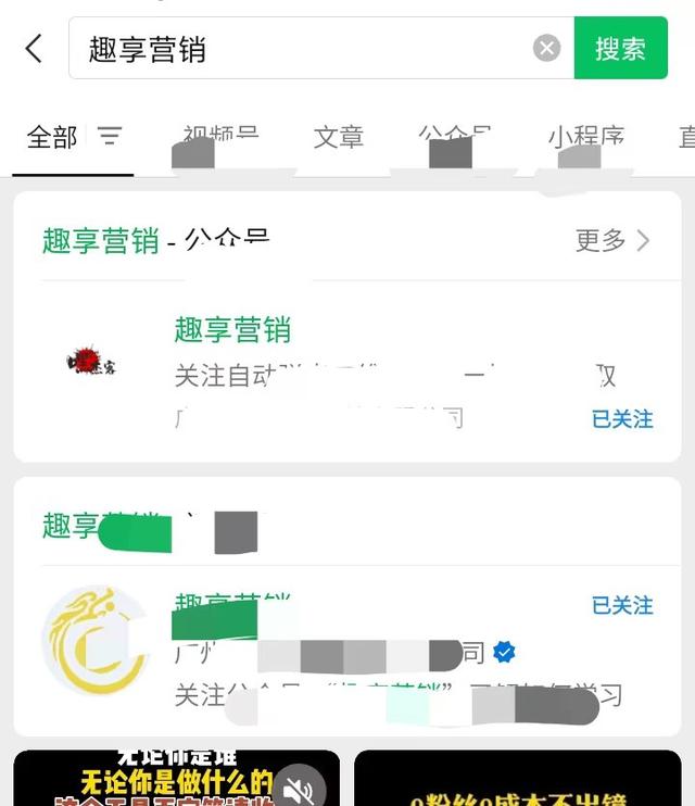 抖音企业号蓝V认证怎么操作