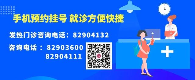 高效使用手机微信预约挂号老年健康宣传周