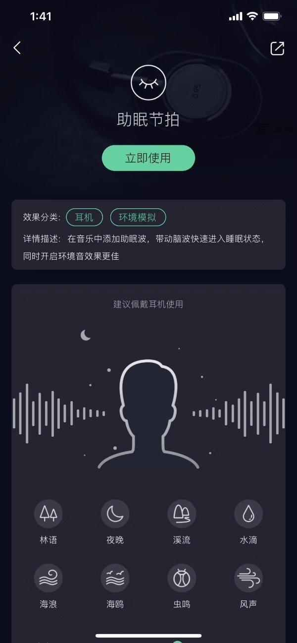 腾讯QQ音乐最新内测功能是什么